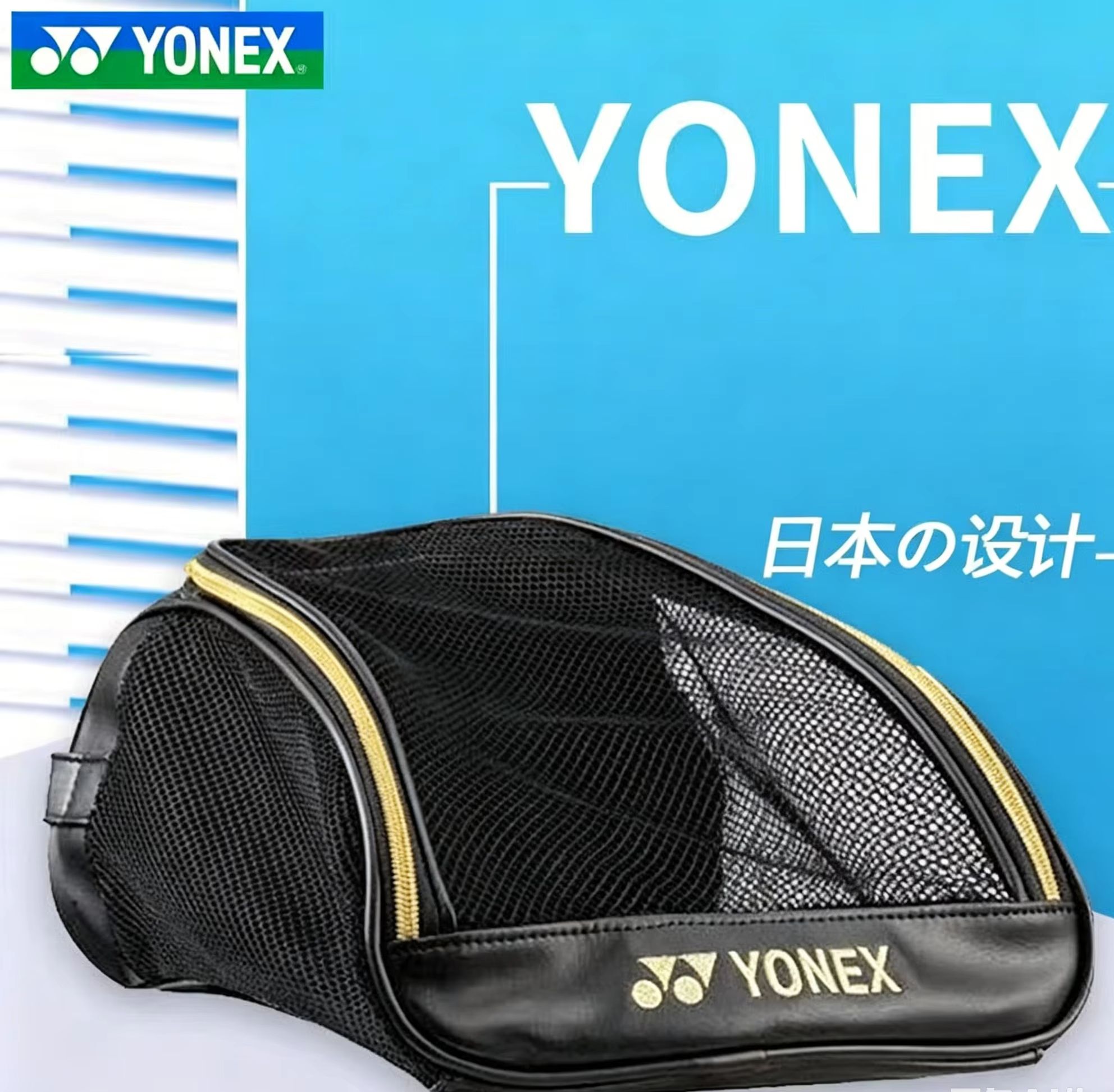 YONEX Mesh ademende schoenenta - Badminton Net recensie en prijs